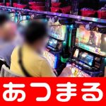 cara membobol game slot online dalam pertandingan melawan Chiba pada tanggal 2